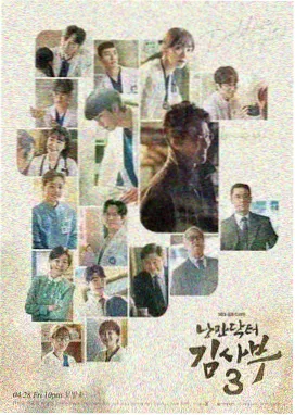 弗兰克·加拉格 角色档案