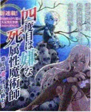 利普·加拉格 角色档案