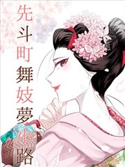 黛比·加拉格 角色档案